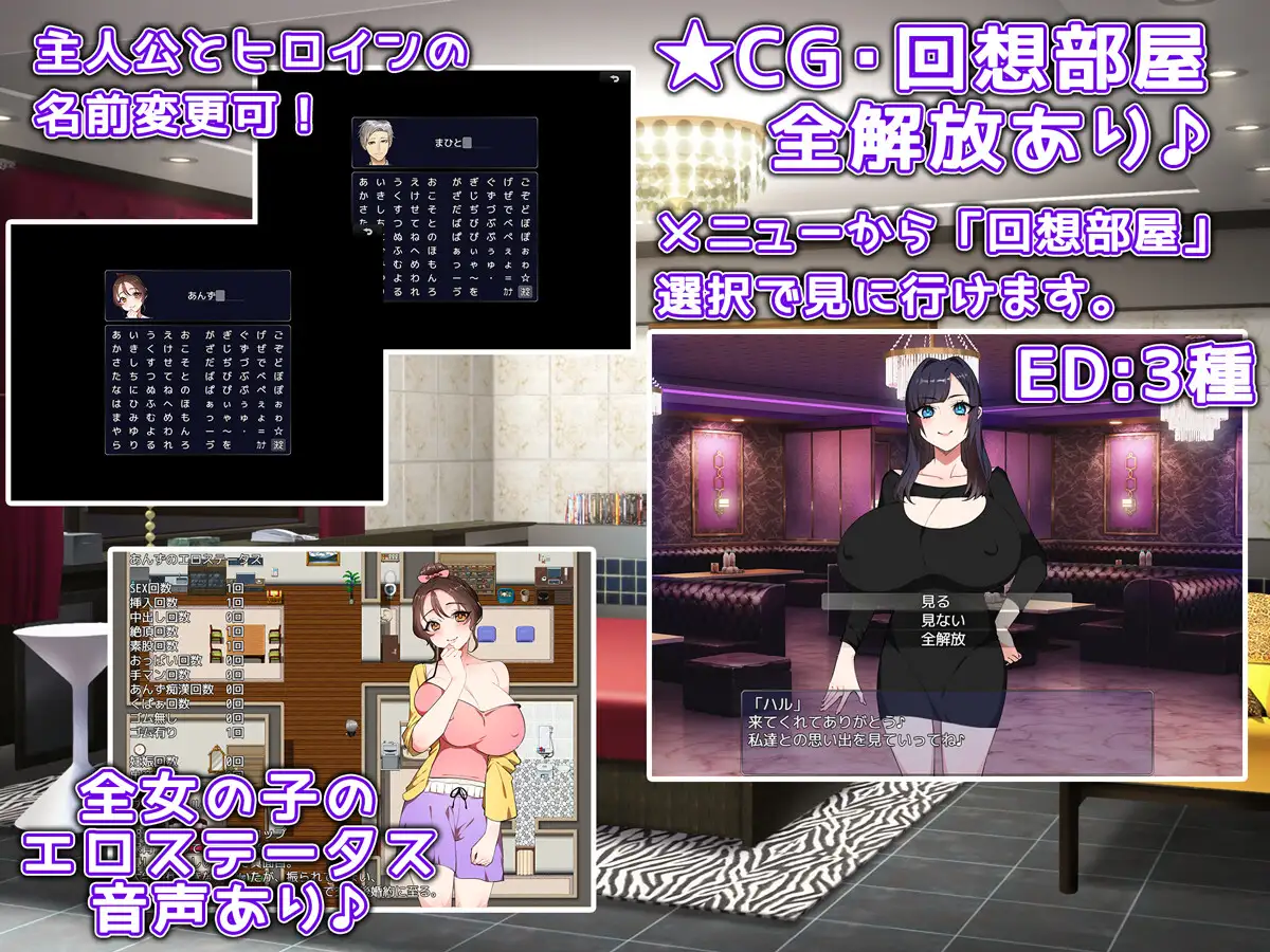 【日系RPG/AI汉化】匹配对象是她的朋友 v1.1【百度/1.12G】