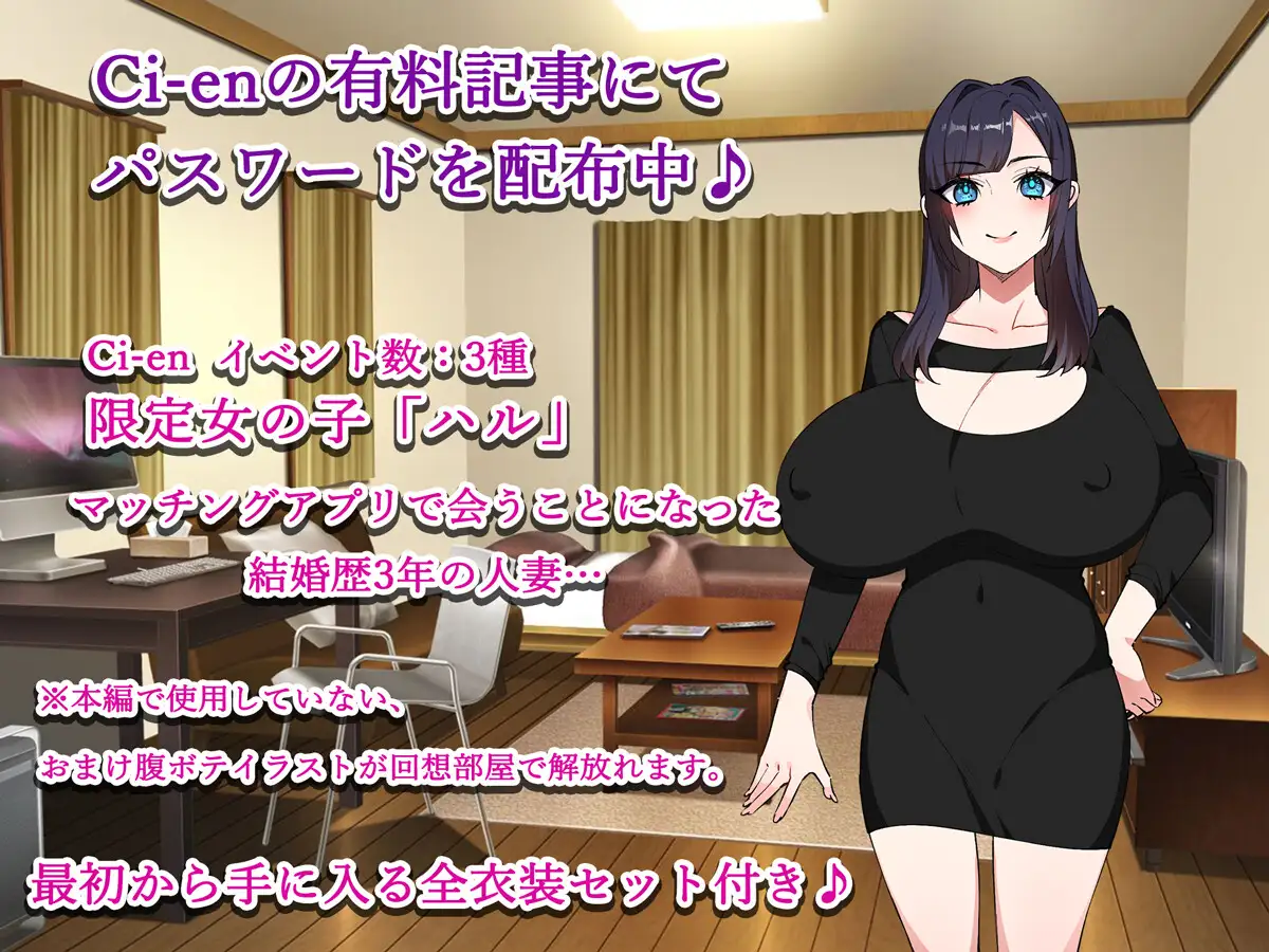 【日系RPG/AI汉化】匹配对象是她的朋友 v1.1【百度/1.12G】