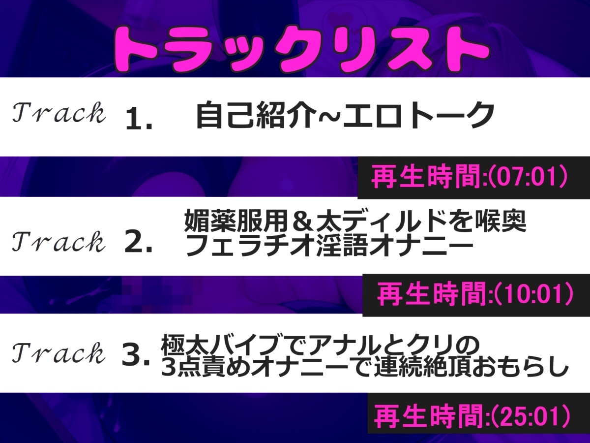 【ガチオホ声】1週間オナ禁&媚び薬デスアクメ✨欲求不満が溜まったGカップの爆乳娘が全裸で開脚くぱぁしながら、喉奥淫語フェラチオ&アナル3点責めで連続絶頂おもらし✨ 画像5