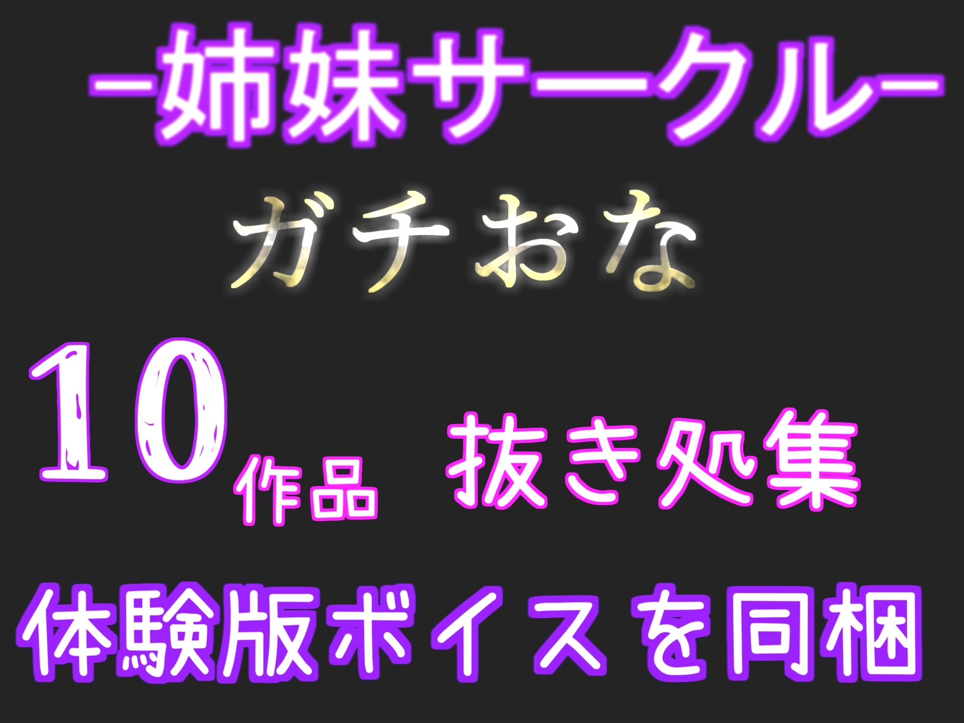 【ガチオホ声】1週間オナ禁&媚び薬デスアクメ✨欲求不満が溜まったGカップの爆乳娘が全裸で開脚くぱぁしながら、喉奥淫語フェラチオ&アナル3点責めで連続絶頂おもらし✨ 画像8