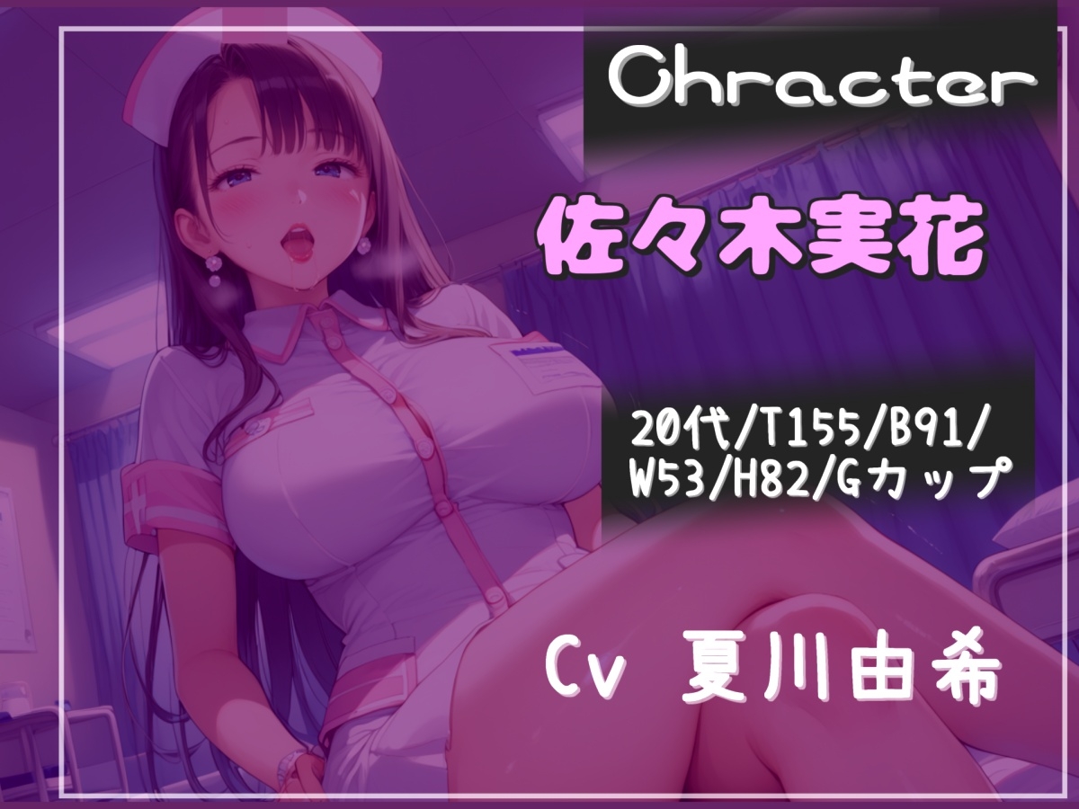 【オホ声】【少子化対策法】職権乱用✨ 罪を犯した罰として、童貞好きのふたなりカウンセラーに彼女の気が済むまでアナルを好き放題犯されマゾペットにされる。 画像4