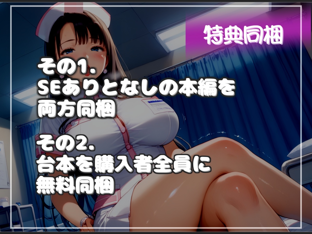【オホ声】【少子化対策法】職権乱用✨ 罪を犯した罰として、童貞好きのふたなりカウンセラーに彼女の気が済むまでアナルを好き放題犯されマゾペットにされる。 画像7