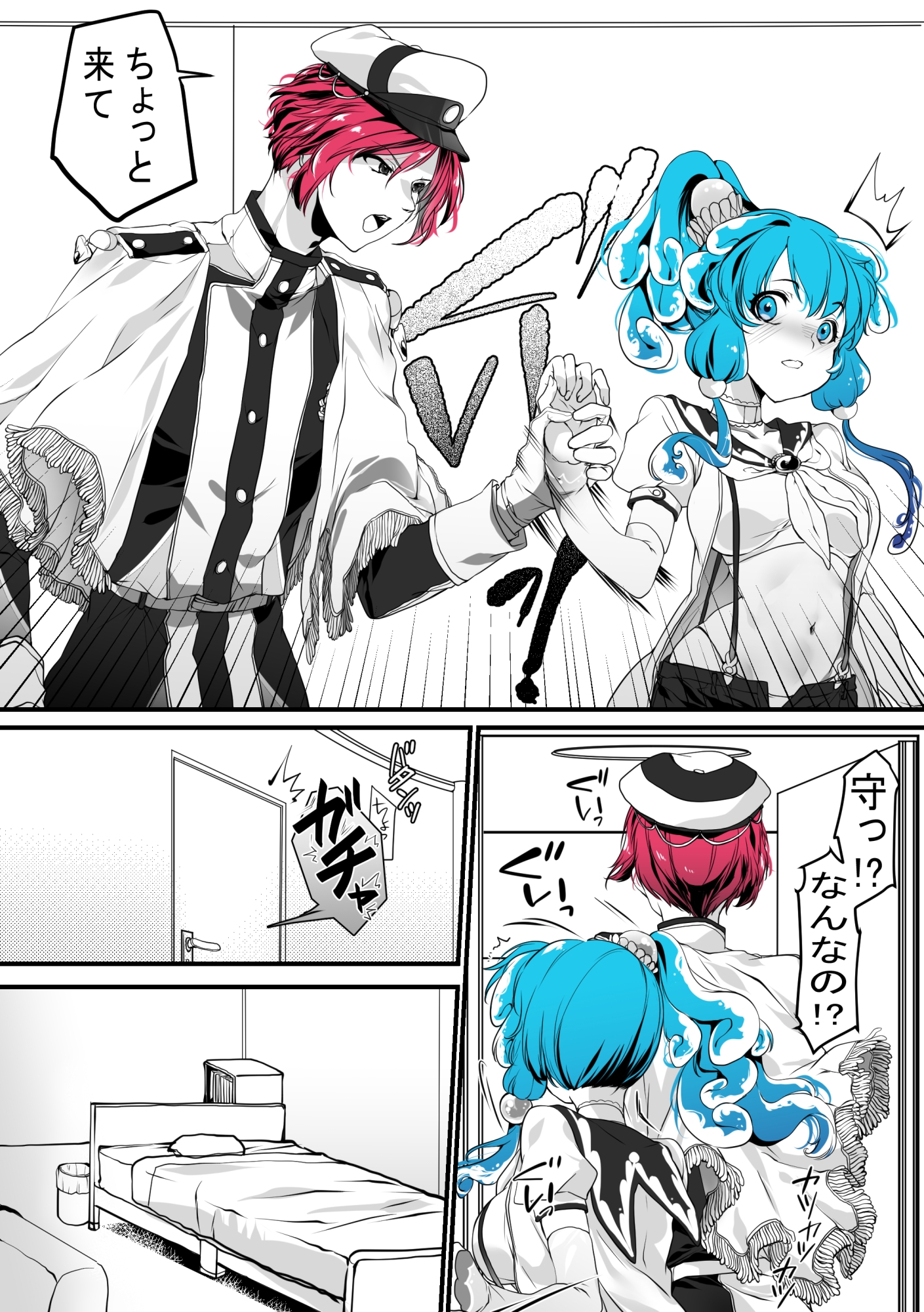 灯台守とナミ 画像6