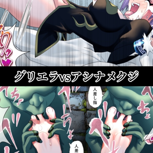 リクエスト作品集Vol.3 画像6