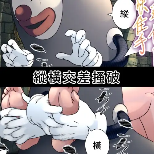 リクエスト作品集Vol.3中文版