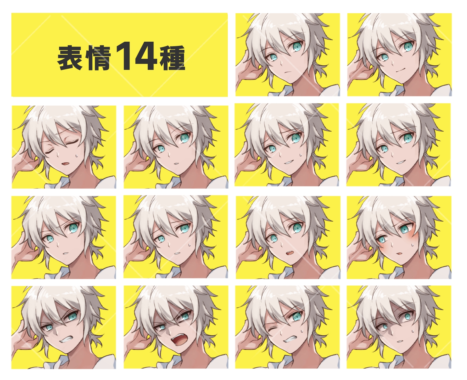 銀髪×夏服の男性/服装2パターンセット(表情14種)