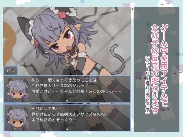 魔物っ子主催わくわくハロウィンパーティー