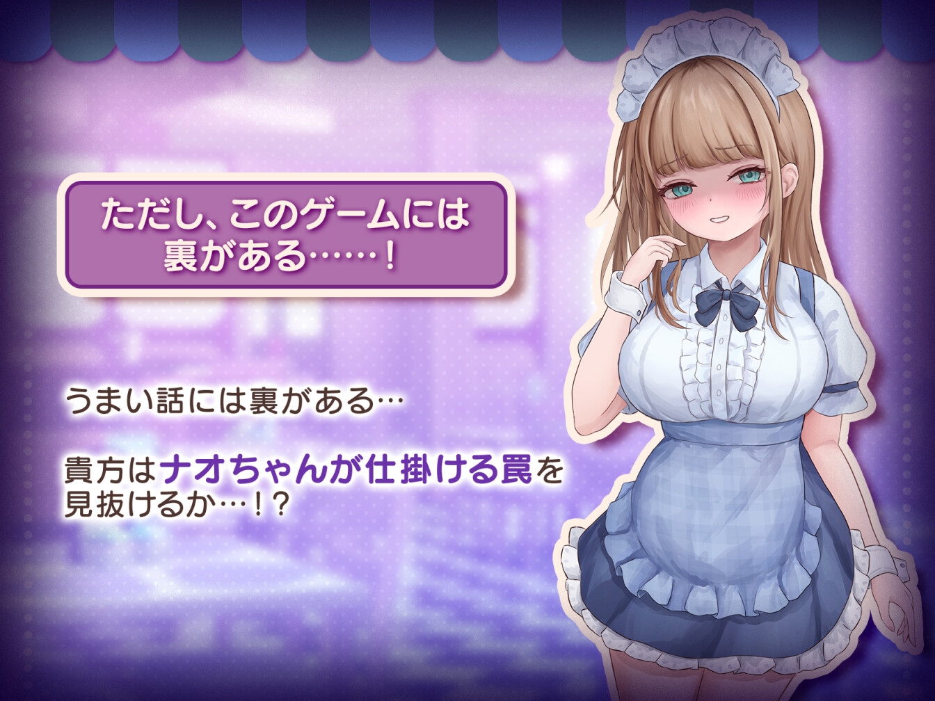 【無料エロ漫画・同人】コンカフェ嬢とのエッチなギャンブル-5枚目