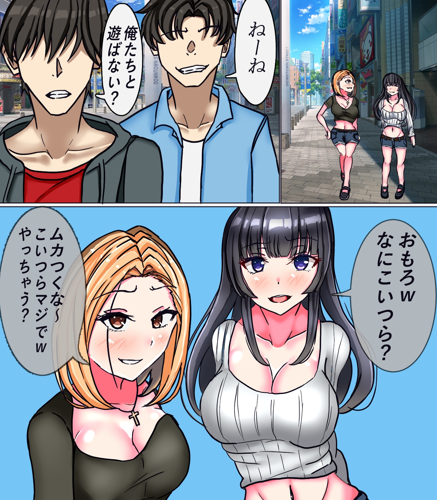 女体化メイド社 画像1