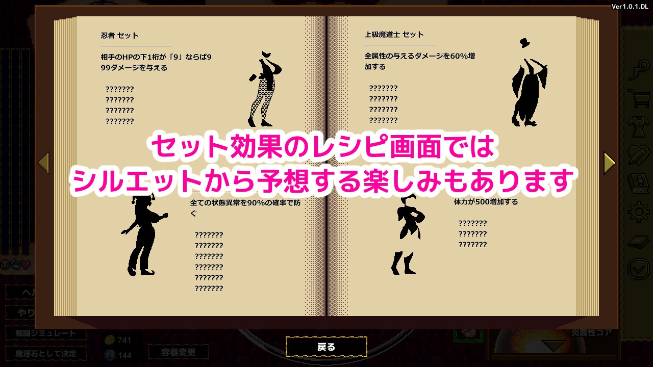 魔淫汁バトル 画像9