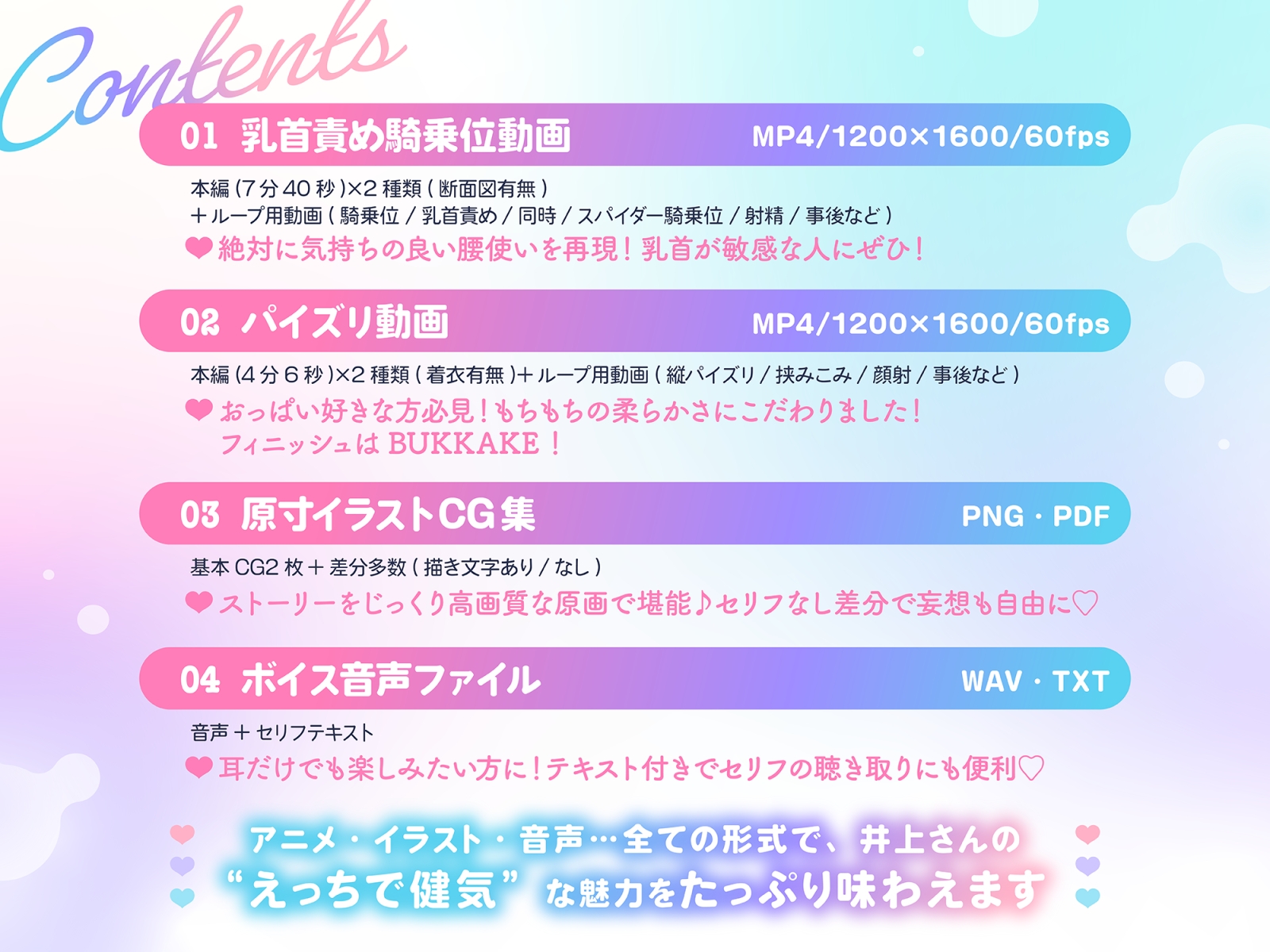 【Live2D×KU100】甘々だけどちょっぴりサドな乳首責め騎乗位&パイズリのめっちゃえっちなうごイラ【フルボイスアニメーション】 画像5