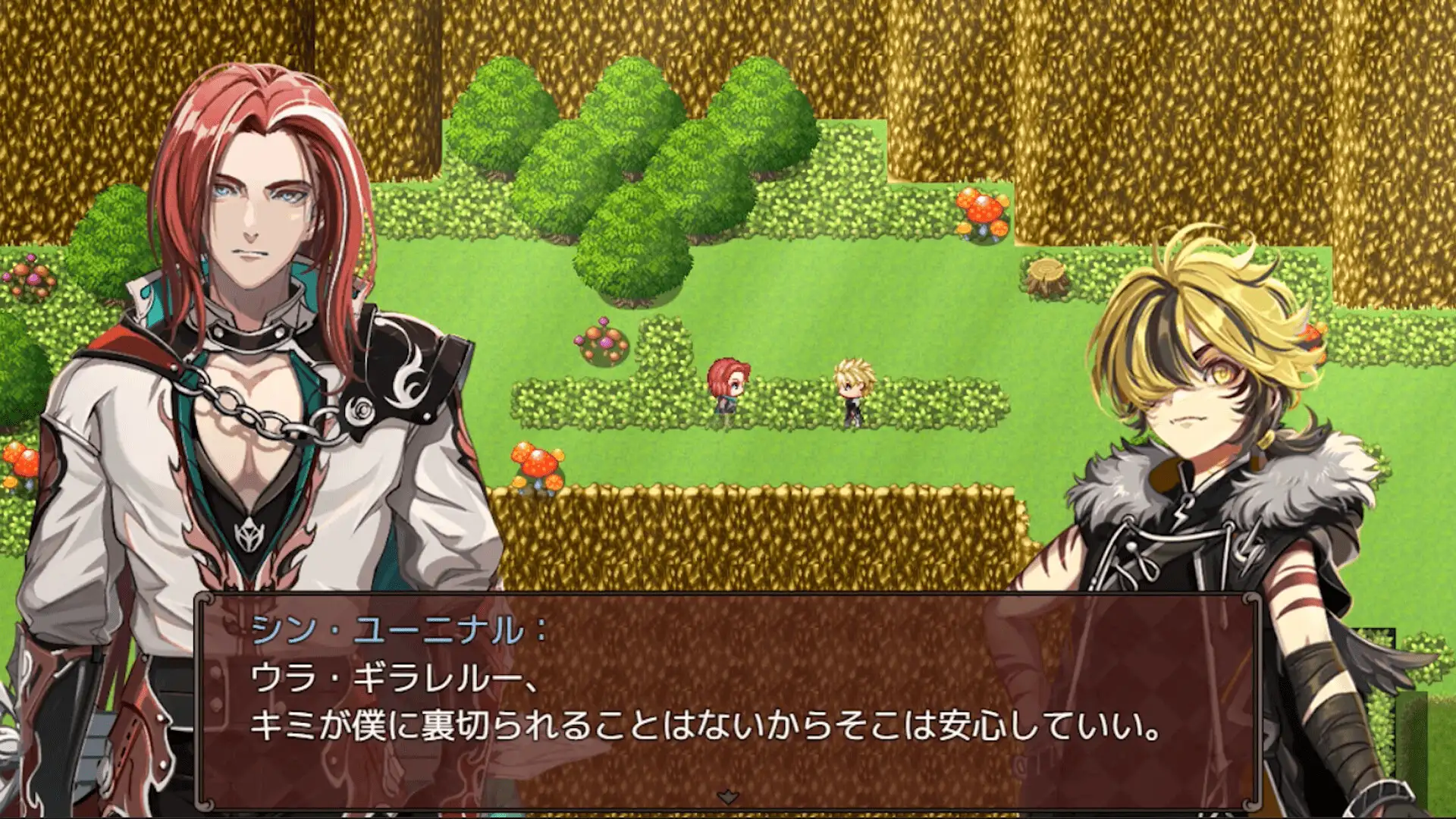 ネタバレが激しすぎるRPG2