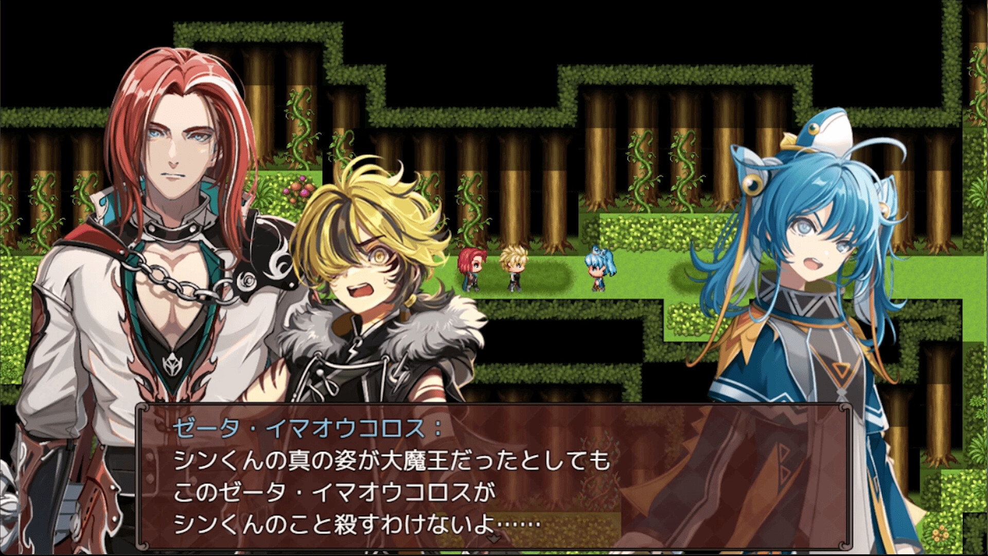 ネタバレが激しすぎるRPG2―親友の真の姿は大魔王― 画像4