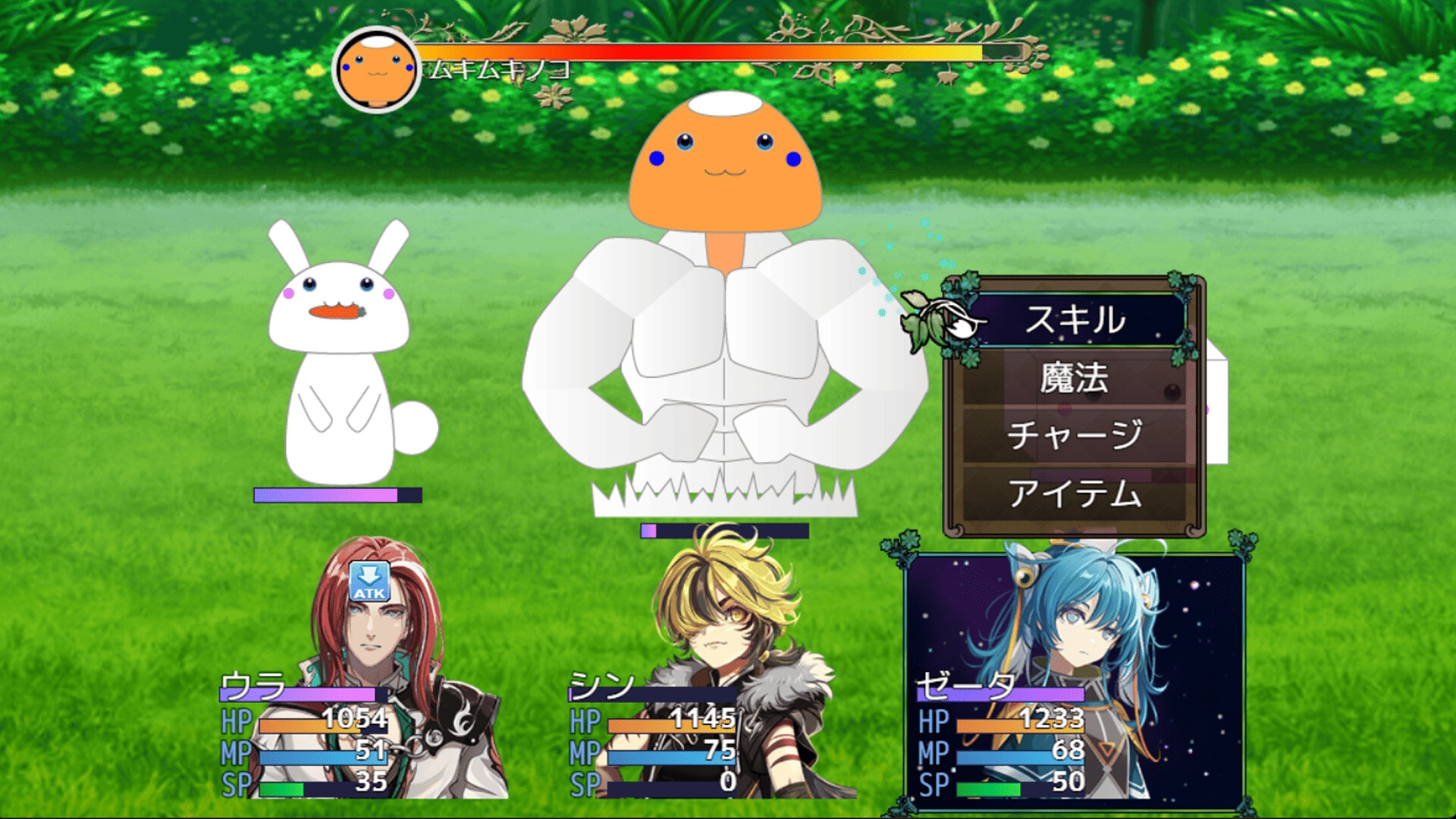 ネタバレが激しすぎるRPG2―親友の真の姿は大魔王― 画像5