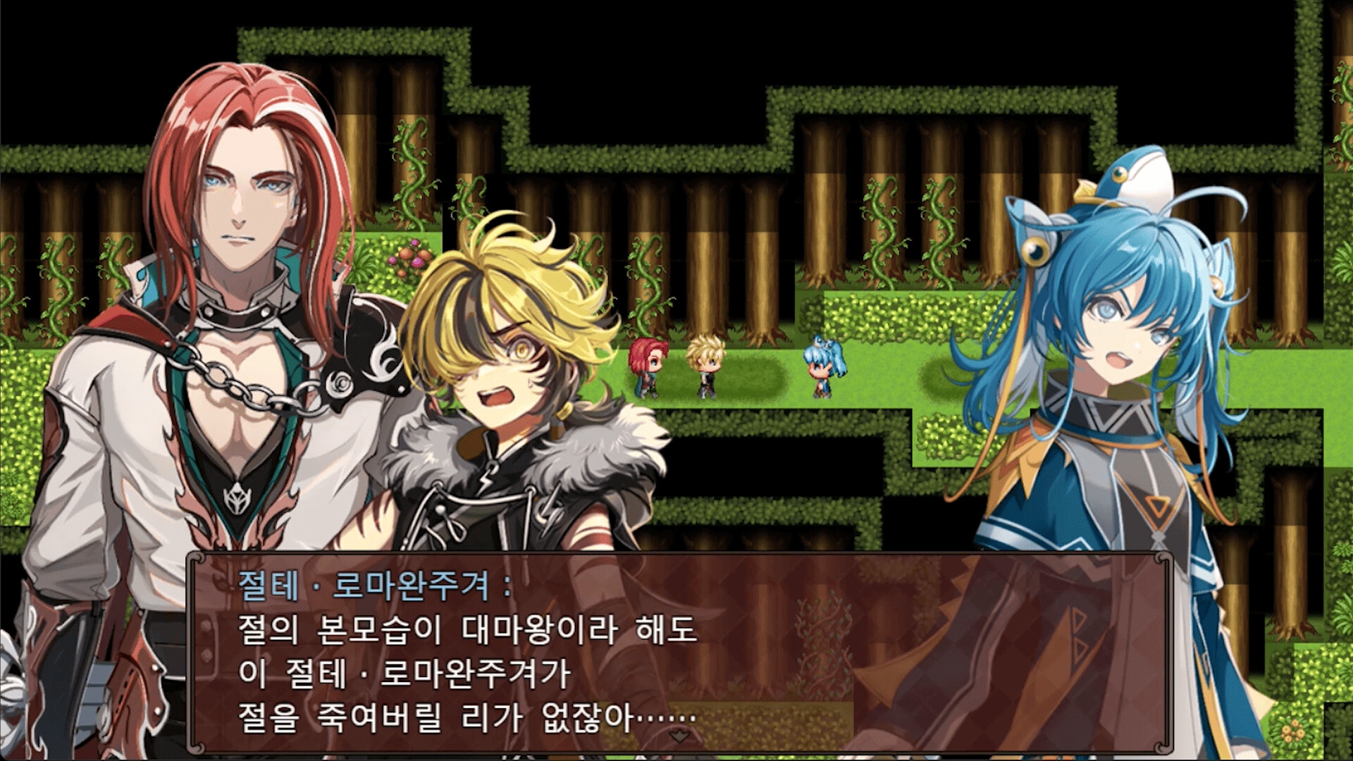 스포일러가 너무 심한 RPG2 ―절친의 본모습은 대마왕―