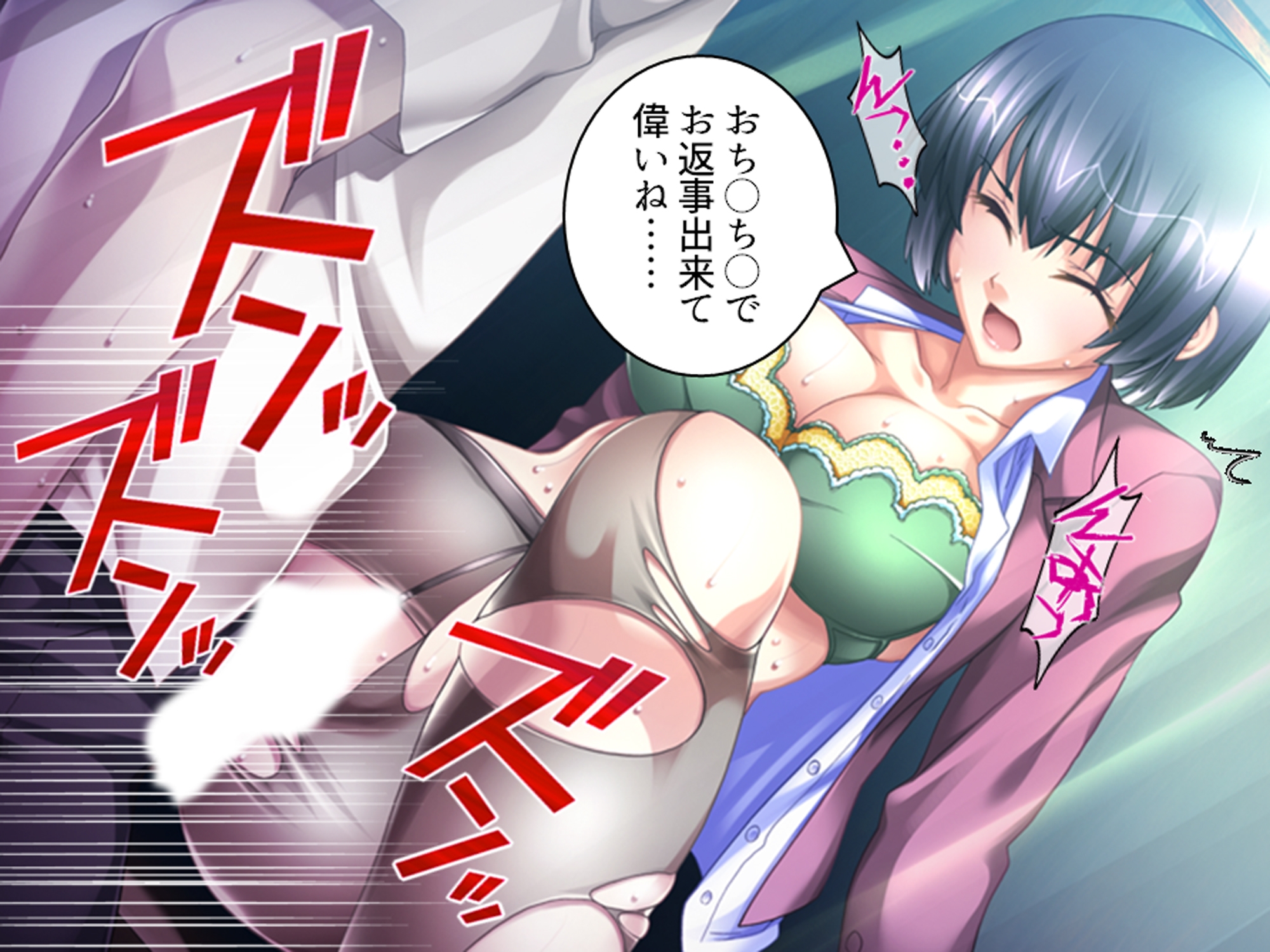 学校の怪談に青春を犯された少女たち！ 1巻 画像8