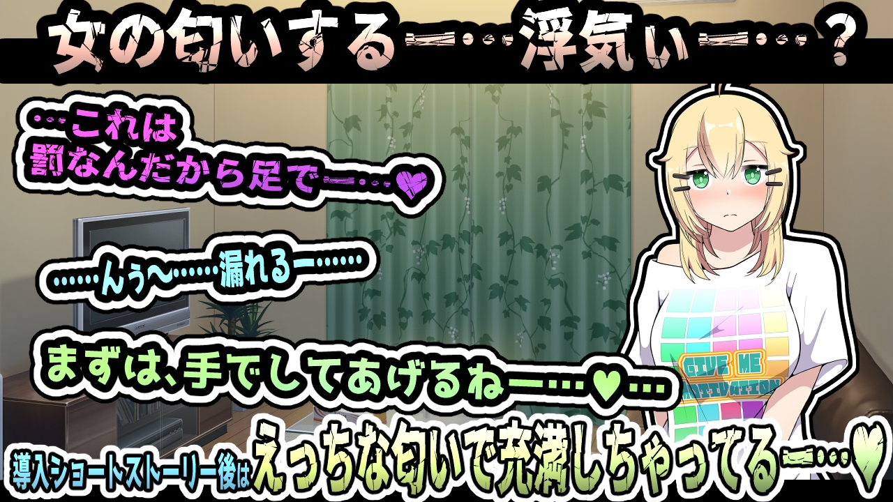 酩酊ダウナー~アニメーション~ 画像3