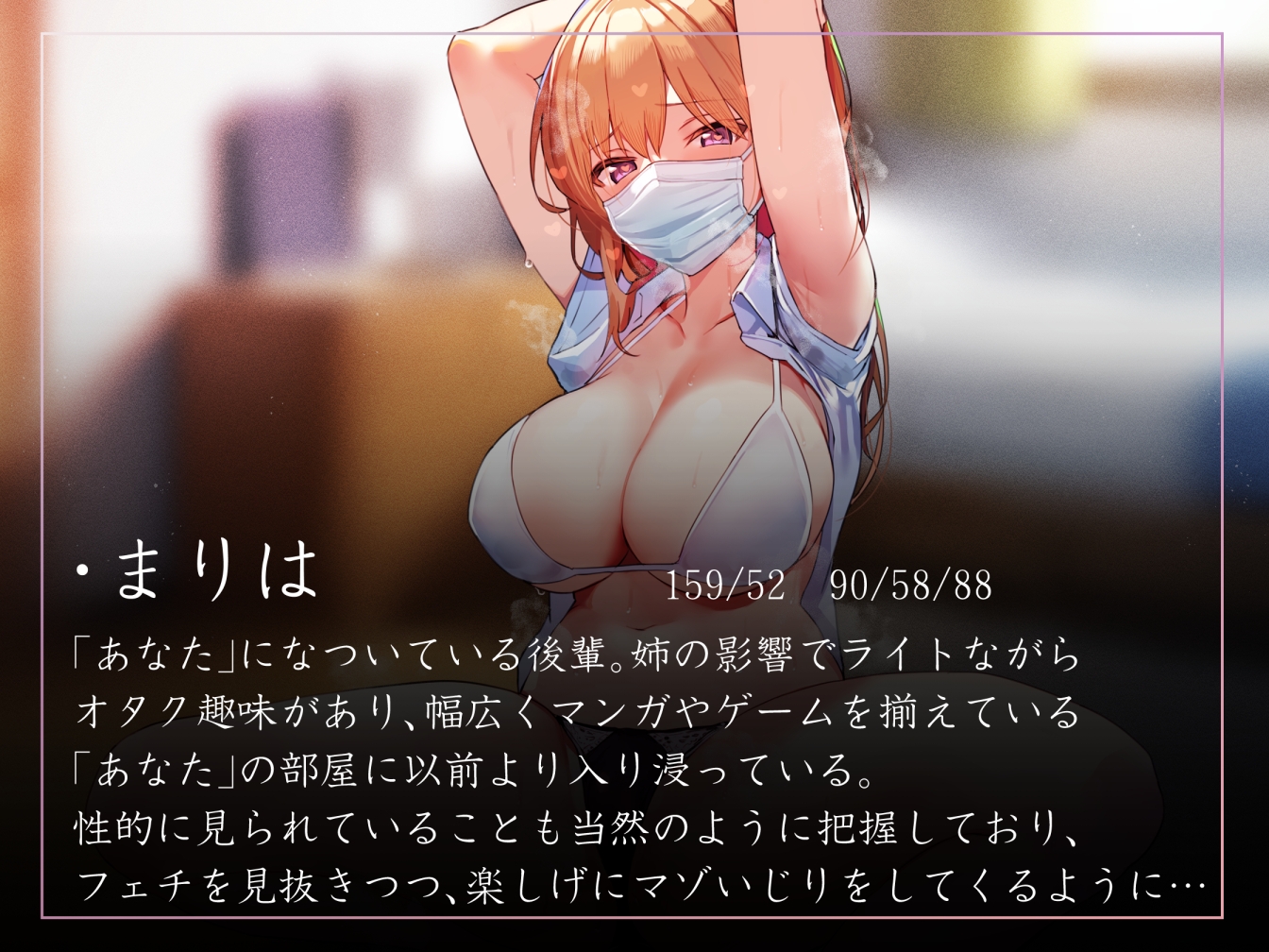 【イチャあま女性優位徹底】オタク仲間の後輩ギャルにマゾがバレ、優しくあまあまな雰囲気で軽くからかわれつつ仲良し生コキえっち【フェチ肯定・汗蒸れ】 画像2