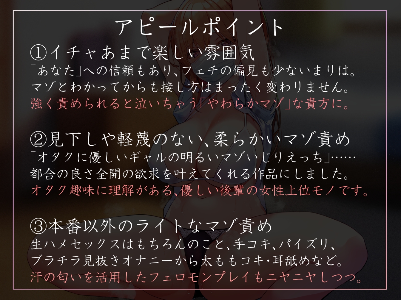 【イチャあま女性優位徹底】オタク仲間の後輩ギャルにマゾがバレ、優しくあまあまな雰囲気で軽くからかわれつつ仲良し生コキえっち【フェチ肯定・汗蒸れ】 画像3