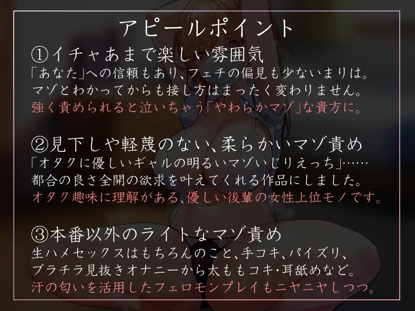 【イチャあま女性優位徹底】オタク仲間の後輩ギャルにマゾがバレ、優しくあまあまな雰囲気で軽くからかわれつつ仲良し生コキえっち【フェチ肯定・汗蒸れ】 あとりえスターズ エロ画像4