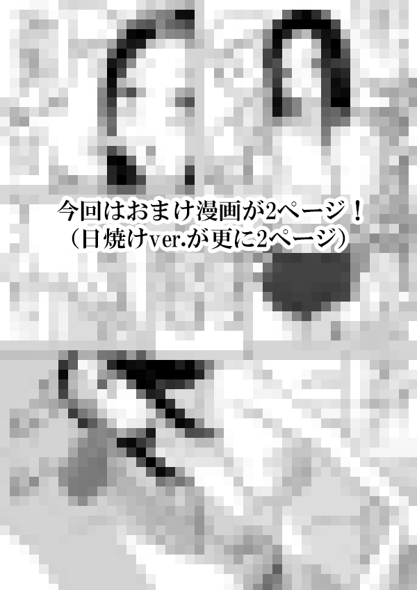 学園でいちばんかわいい爆乳彼女ッNTR。 画像7