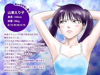 栗拾いinVOICE 画像2