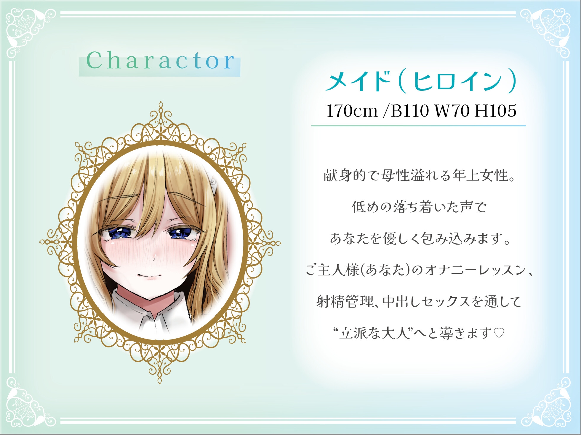 【柚木つばめ/KU100】「ご主人様、まだ出しちゃダメです♡」低音ボイス爆乳メイドの射精管理♡我慢できたらご褒美生セックス♡ 画像2