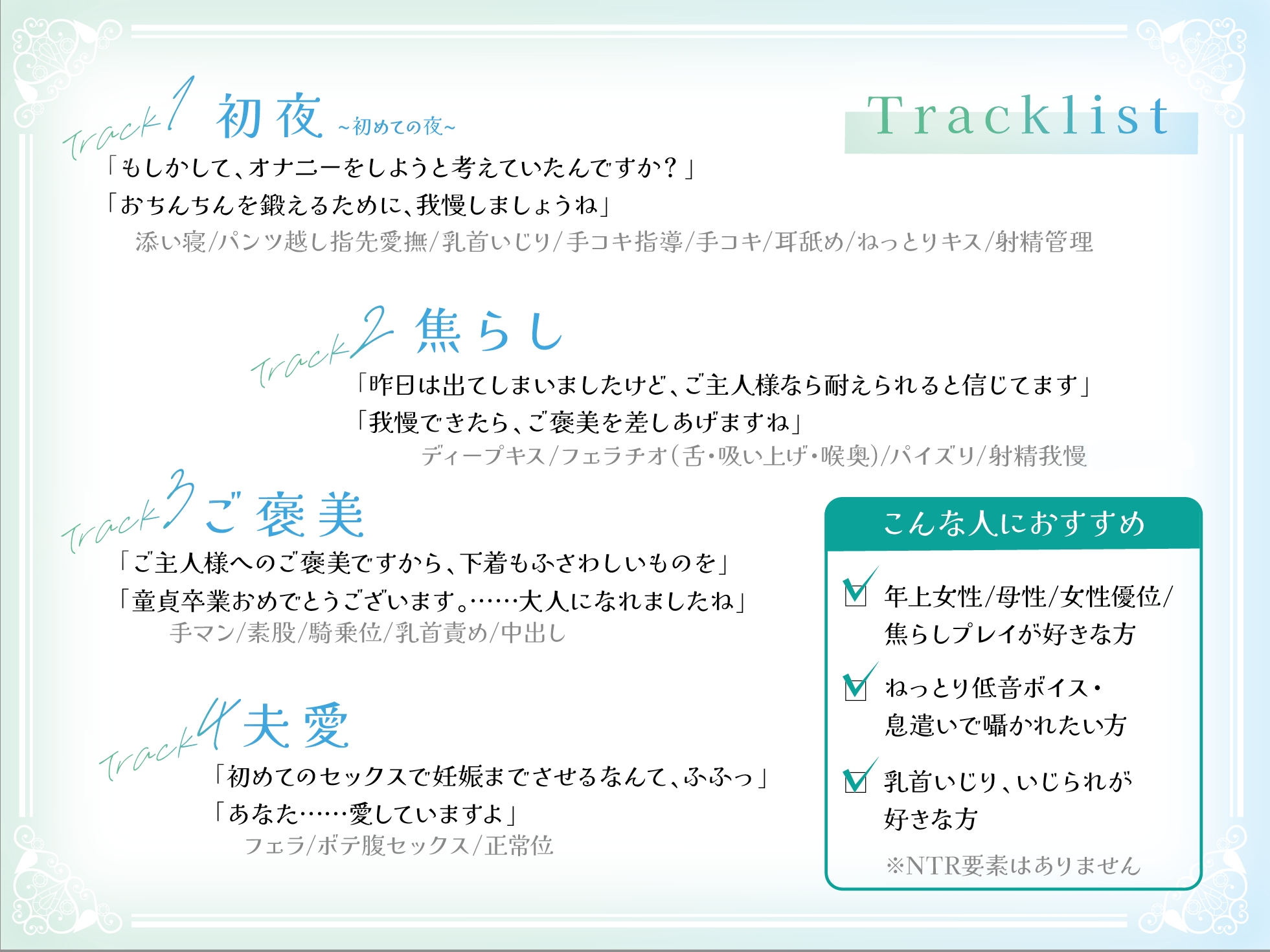 【柚木つばめ/KU100】「ご主人様、まだ出しちゃダメです♡」低音ボイス爆乳メイドの射精管理♡我慢できたらご褒美生セックス♡ 画像3