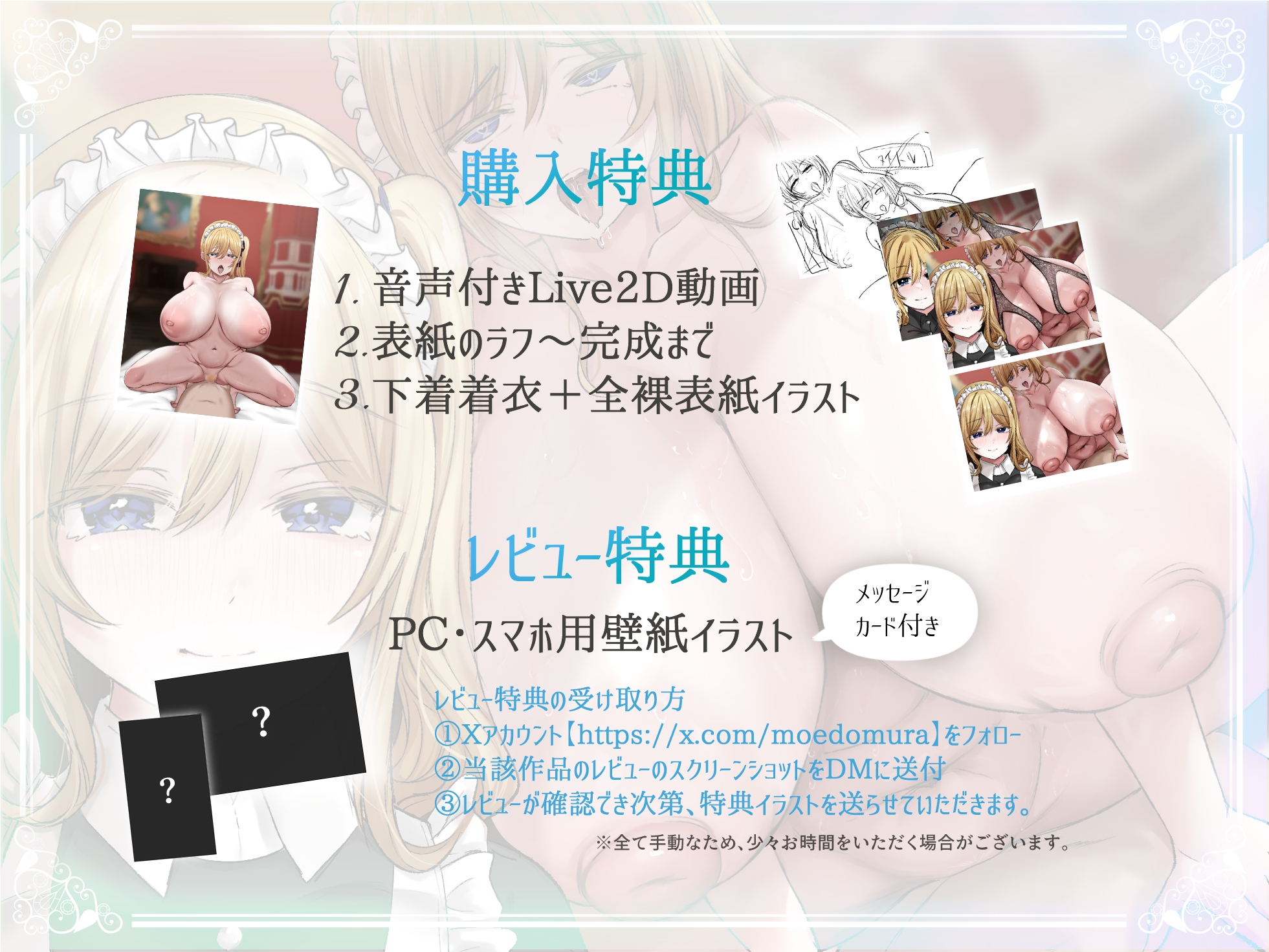 【柚木つばめ/KU100】「ご主人様、まだ出しちゃダメです♡」低音ボイス爆乳メイドの射精管理♡我慢できたらご褒美生セックス♡ 画像4