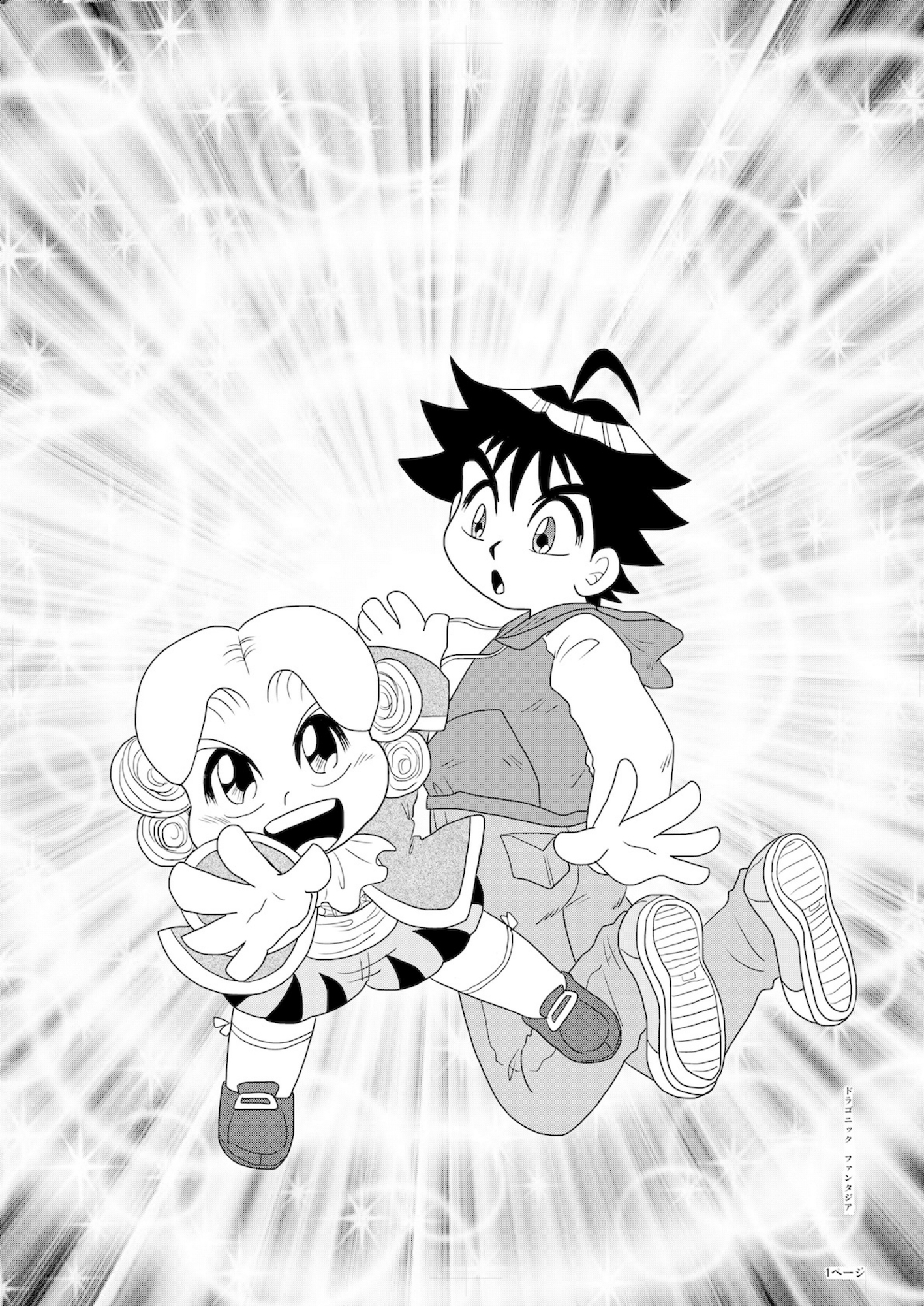 ショタ魂!! 画像7