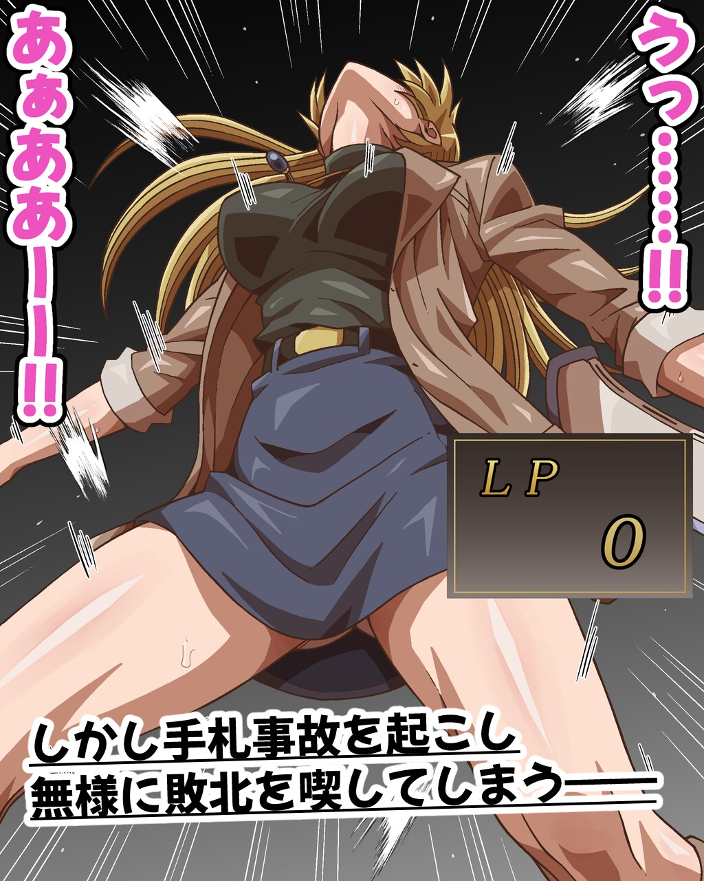 破滅のプリマ 前編 画像2