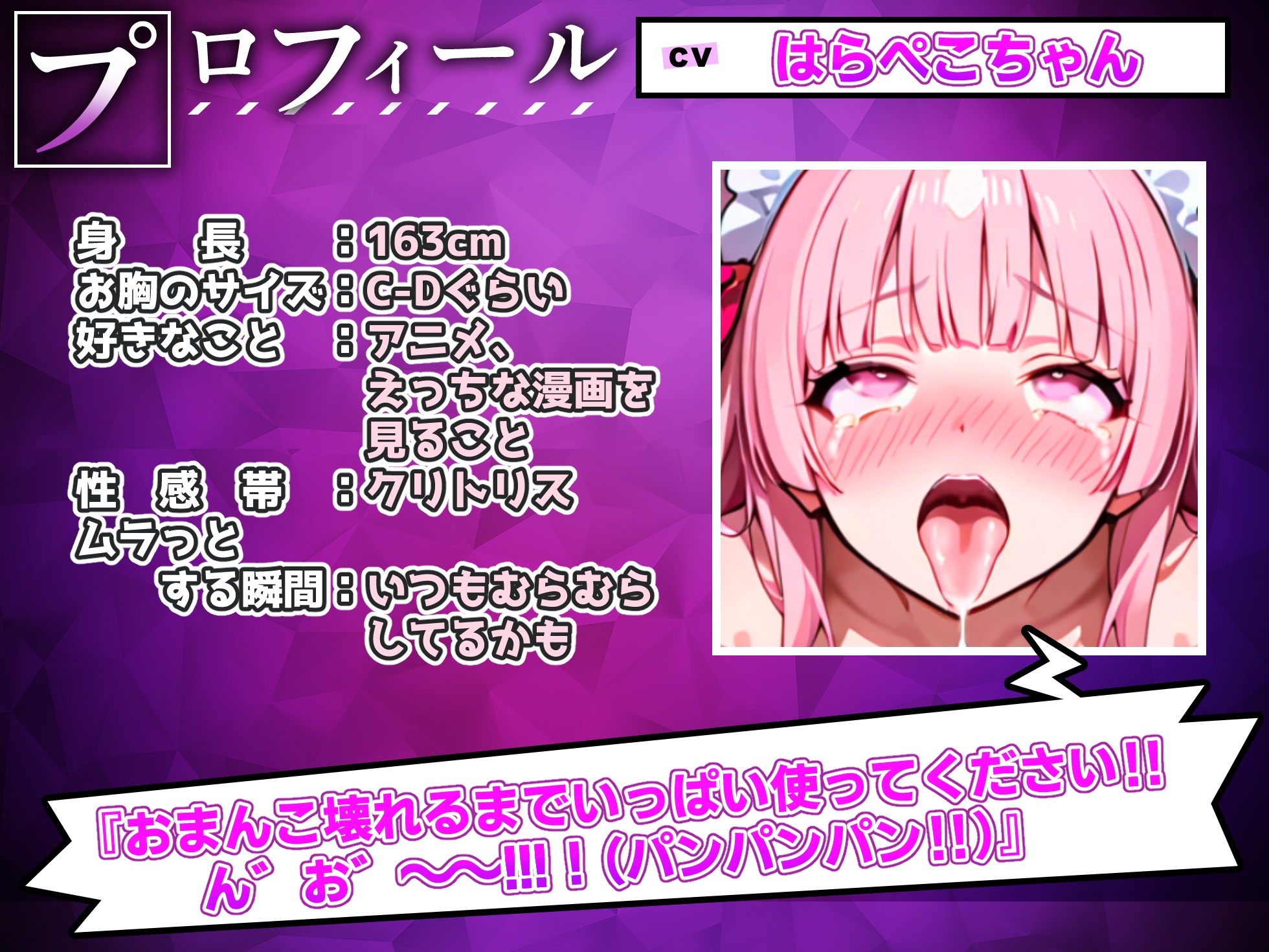 【実演オナニー】オナホ扱いでブチ犯し中出し！！下品オホ声連続絶頂&潮吹き！！『おまんこバグっちゃう！！お゛お゛っ！！イグゥ！！(プシャー！！)』【名作確定】 画像2