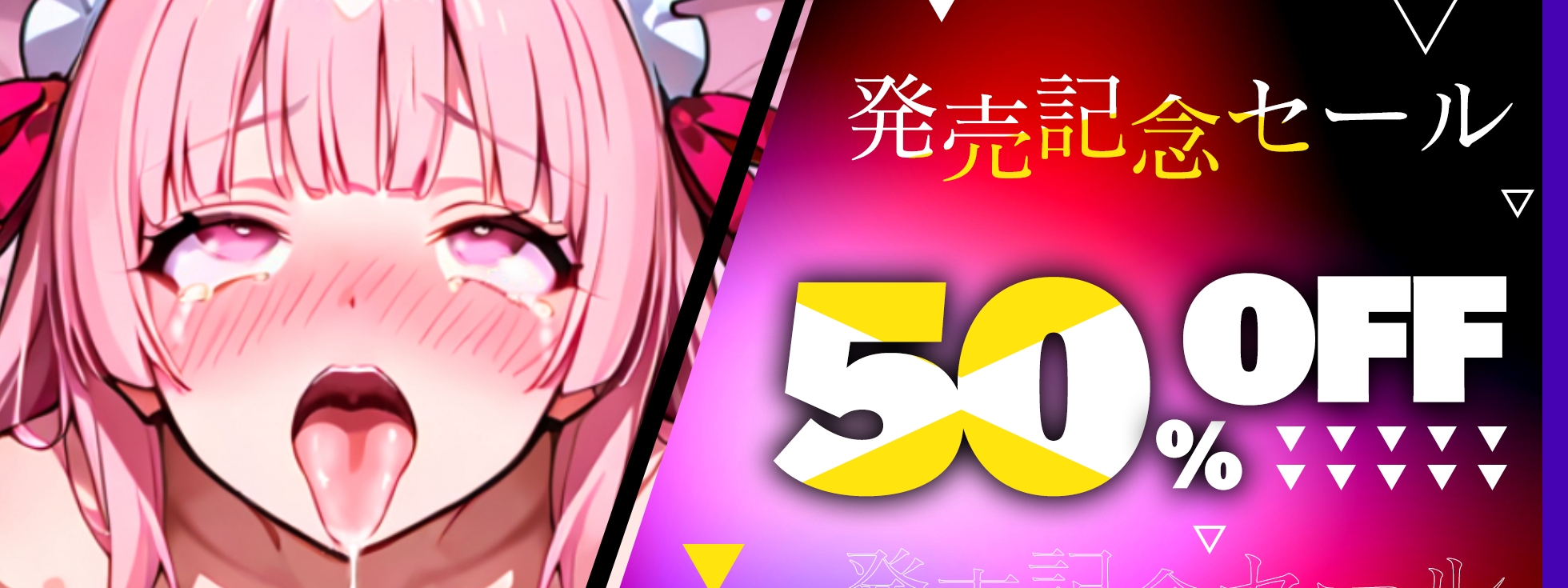 【実演オナニー】オナホ扱いでブチ犯し中出し！！下品オホ声連続絶頂&潮吹き！！『おまんこバグっちゃう！！お゛お゛っ！！イグゥ！！(プシャー！！)』【名作確定】 画像5