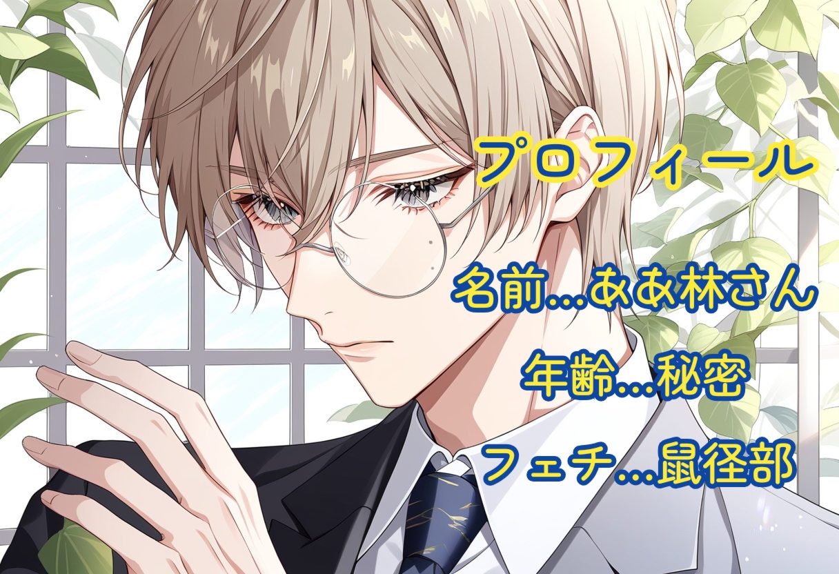 年上彼氏のよしよしえっち 画像2