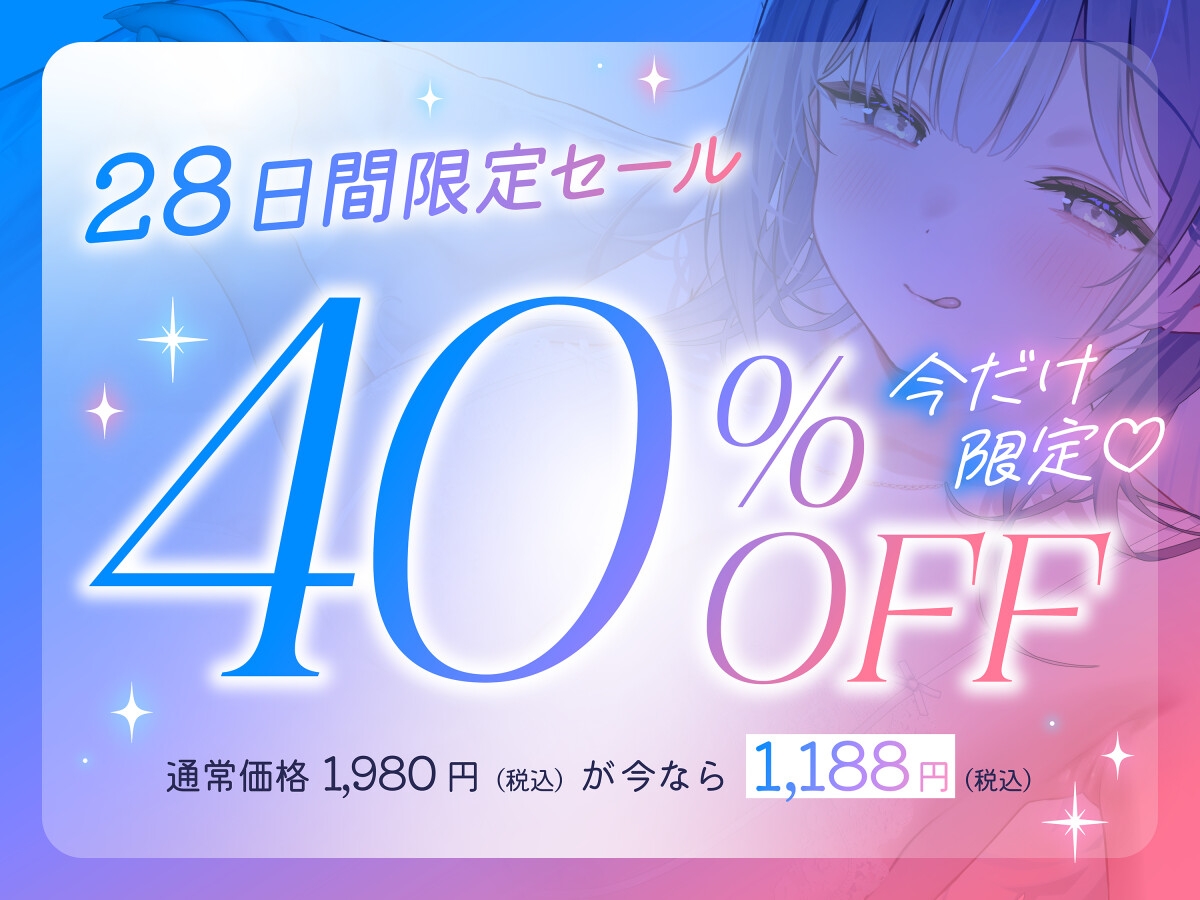 【❤️あま溶け×密着添い寝❤️】大好きなボクを徹底的に甘やかして初体験まで優しく導いてくれる包容力たっぷりな癒し系たゆむちお姉ちゃん❤️ 画像3