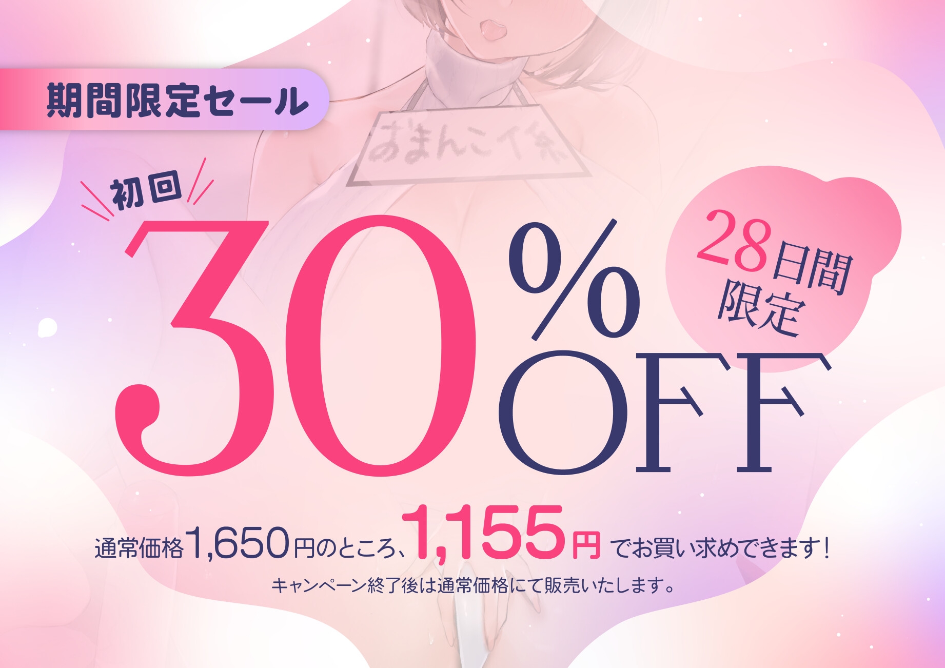 おまんこ付き物件に入居してみたらおまんこ係が爆乳ドスケベ女子でSEXがやめられなくなった話 画像2