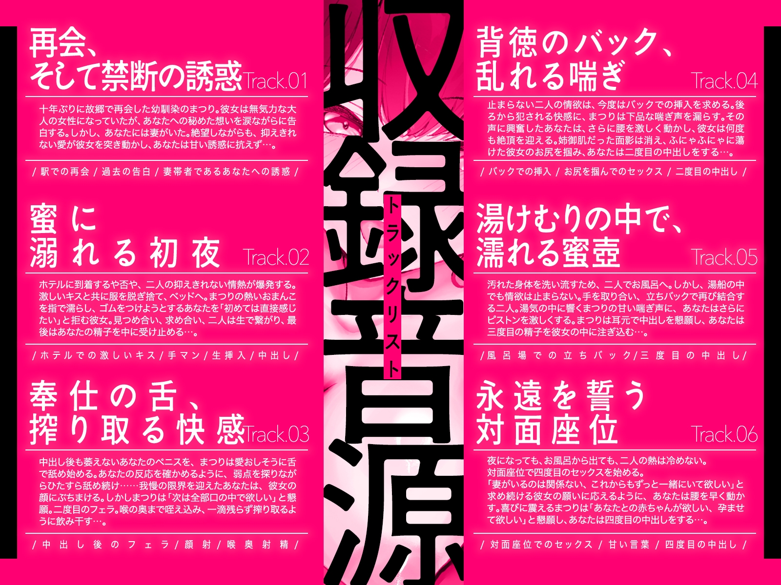 再会した幼馴染は、妻帯者の俺を誘惑する〜姉御肌だった幼馴染が、とろけるメスに変わる夜〜(KU100マイク収録作品) 画像3