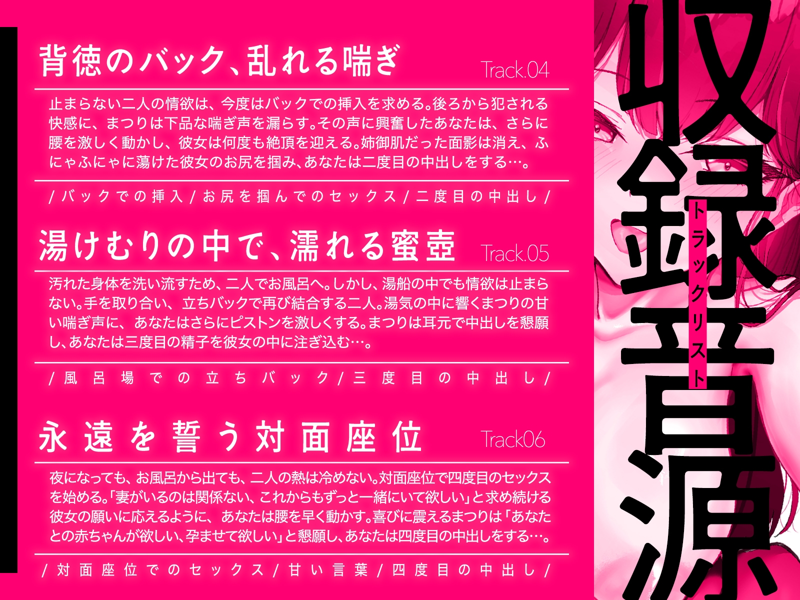 再会した幼馴染は、妻帯者の俺を誘惑する〜姉御肌だった幼馴染が、とろけるメスに変わる夜〜(KU100マイク収録作品) 画像5
