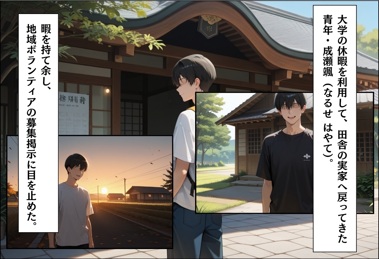 引っ越してきた田舎町がムチムチ熟女だらけだった話閉館後の図書館密会編_2