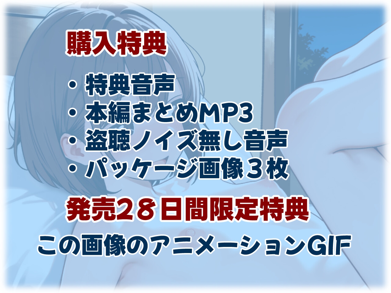 僕に少しの勇気があれば、 画像6