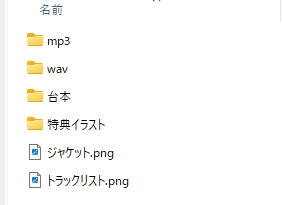彼氏くんはかわいい女の子にされちゃう?! 画像2