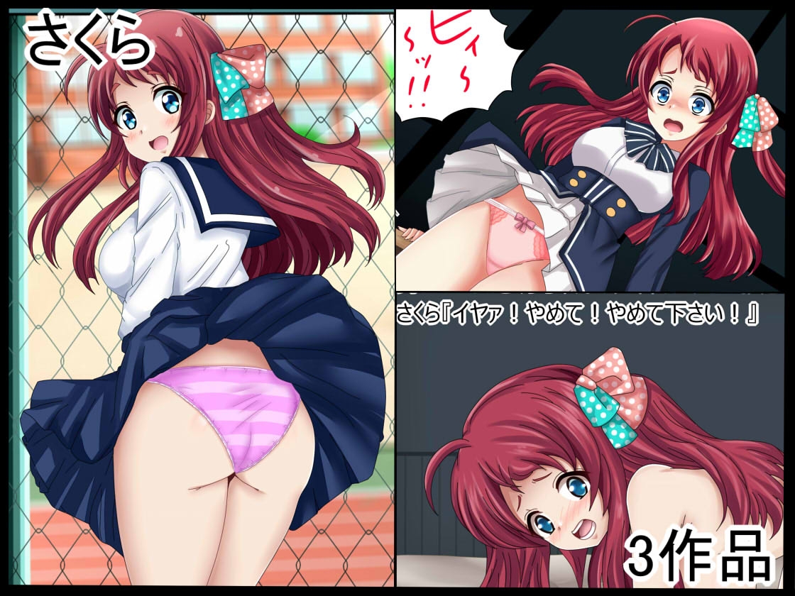 【虹コレVol.26】 ゾンビ乱交性~純子コレクション+a~ 画像5