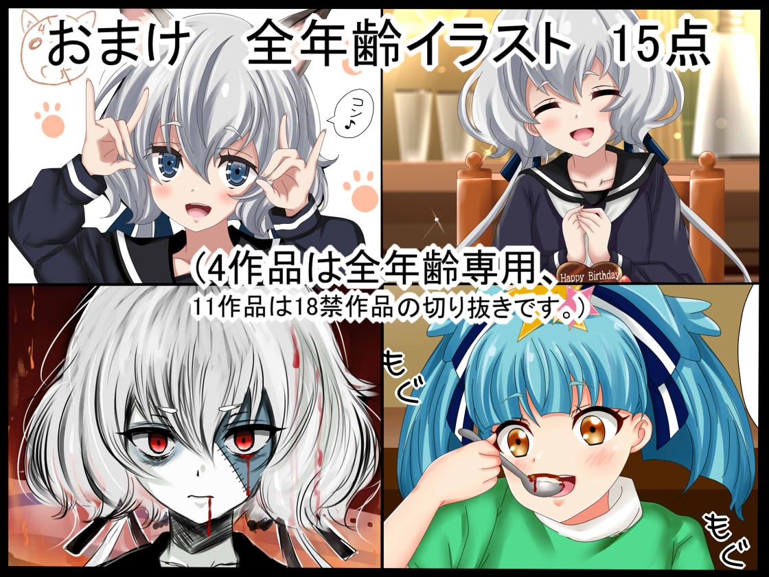 【虹コレVol.26】 ゾンビ乱交性~純子コレクション+a~ 画像8