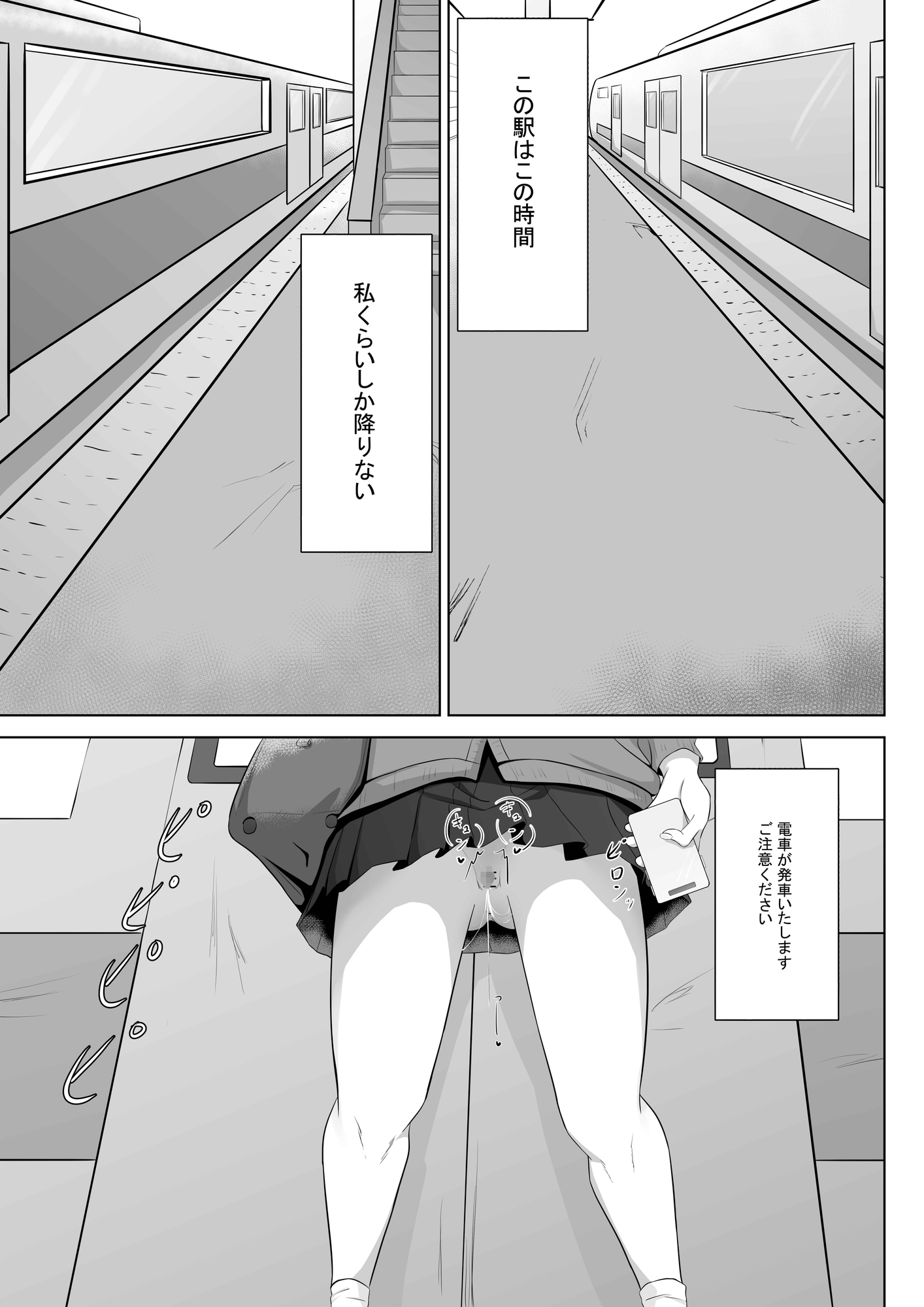 露出アプリでおさんぽ 画像4