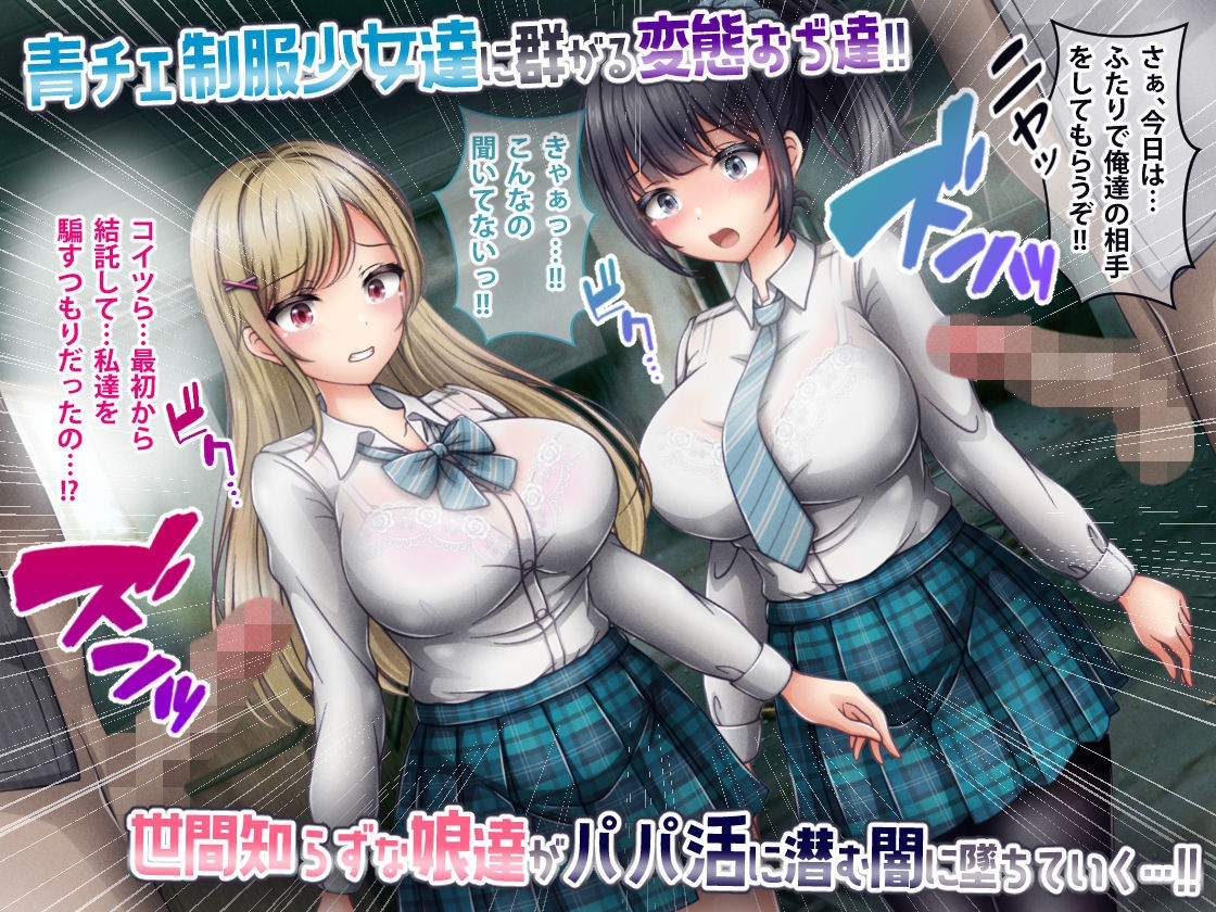 涙目しずく作品集Vol.3 【3作品セット】 画像3