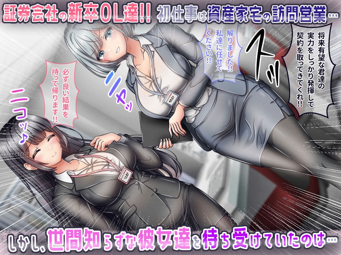 涙目しずく作品集Vol.3 【3作品セット】 画像7