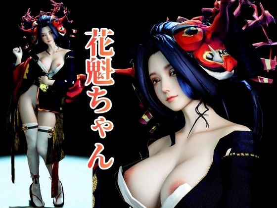 【100円動画】美人花魁とお風呂湯浴みで突きまくるセックス 画像1