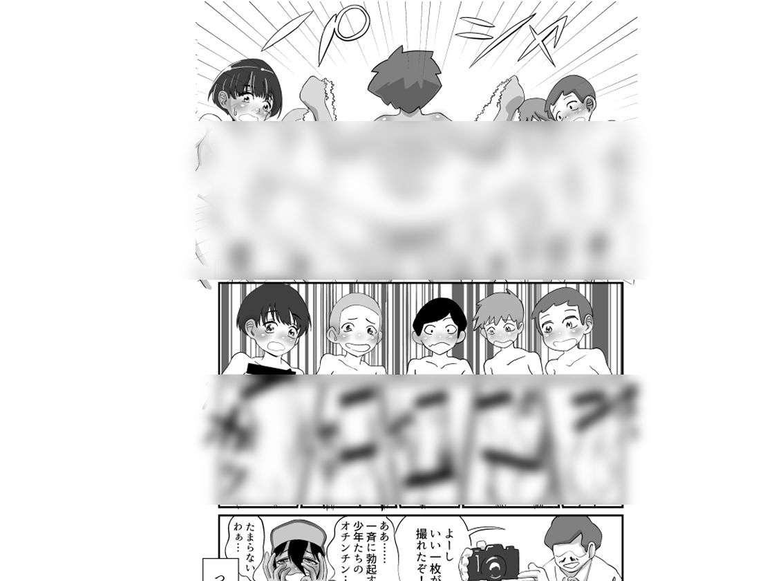 昭和のたいしてかわいくない少女ヌードモデルの話2 画像2