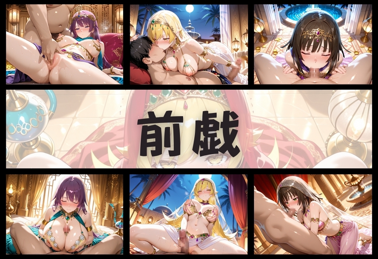 子宮を買われた女 性奉仕に人生を尽くす 化〇語編_2