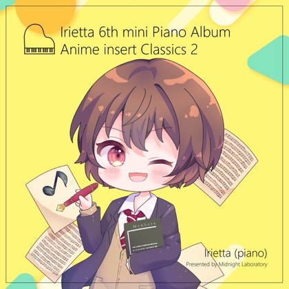 いりえった (piano) 6th mini Piano Album - Anime insert Classics 2-0画像
